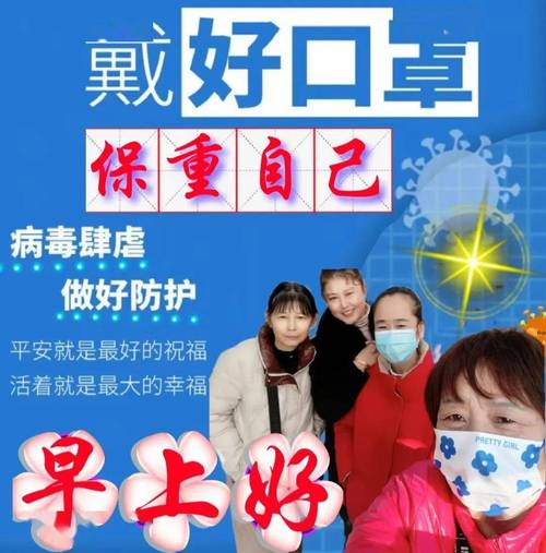 云朵玫瑰疫情，云朵玫瑰费用是多少?？-第3张图片-优品飞百科