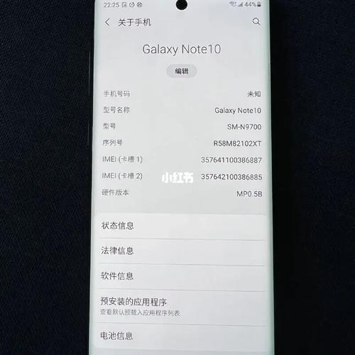 惠州三星s5830i多少钱？三星5830现在多少钱？-第1张图片-优品飞百科