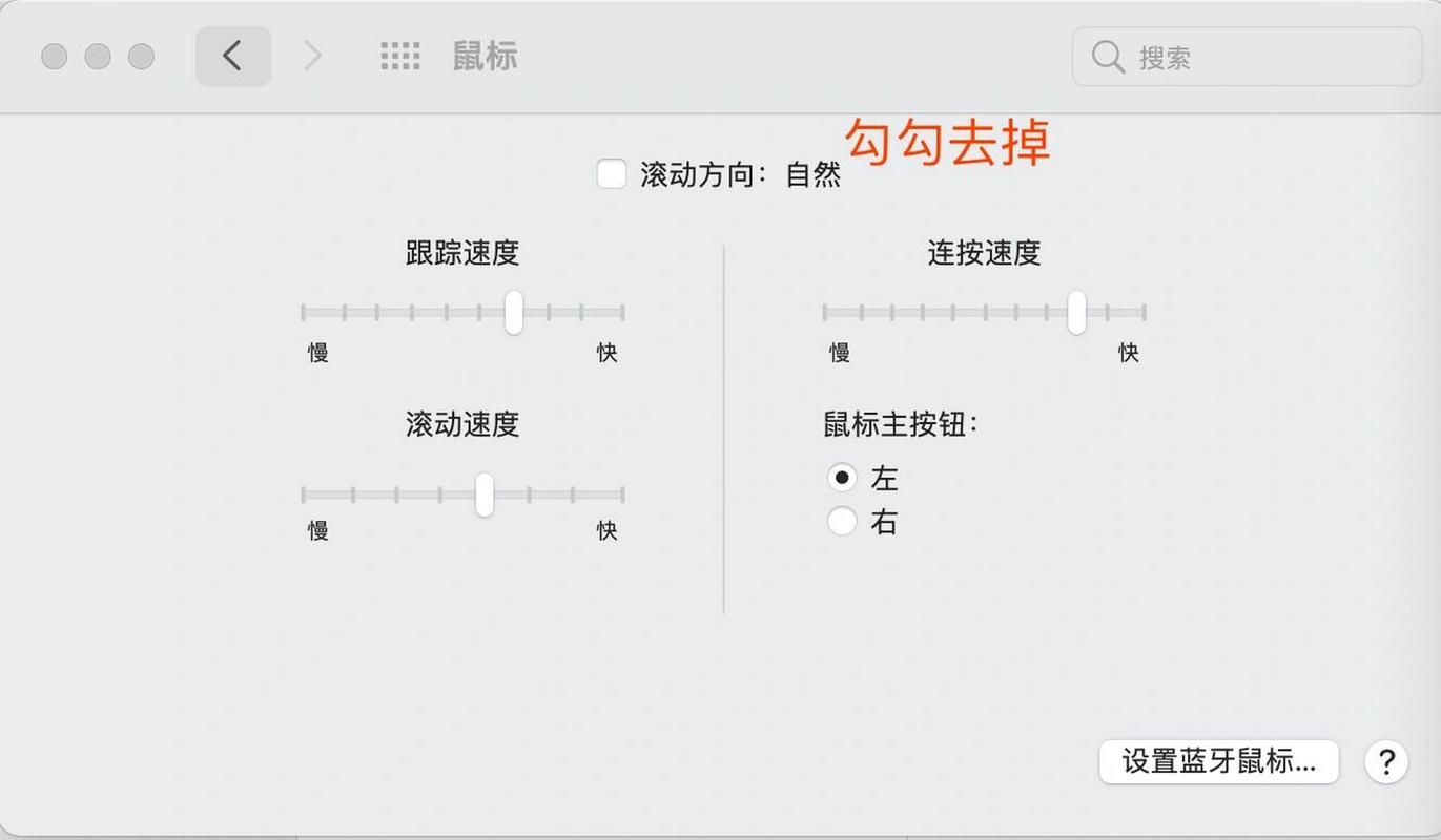 鼠标滚轮失灵修复方法，鼠标滚轮失灵可以修吗