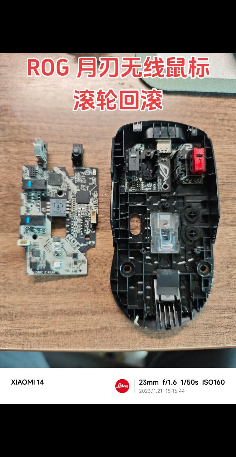 鼠标滚轮失灵修复方法，鼠标滚轮失灵可以修吗-第2张图片-优品飞百科