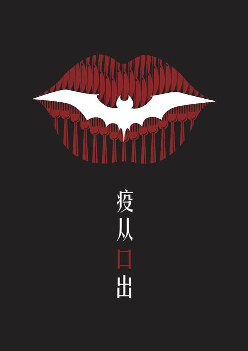 关于疫情国画？抗疫情国画？-第6张图片-优品飞百科