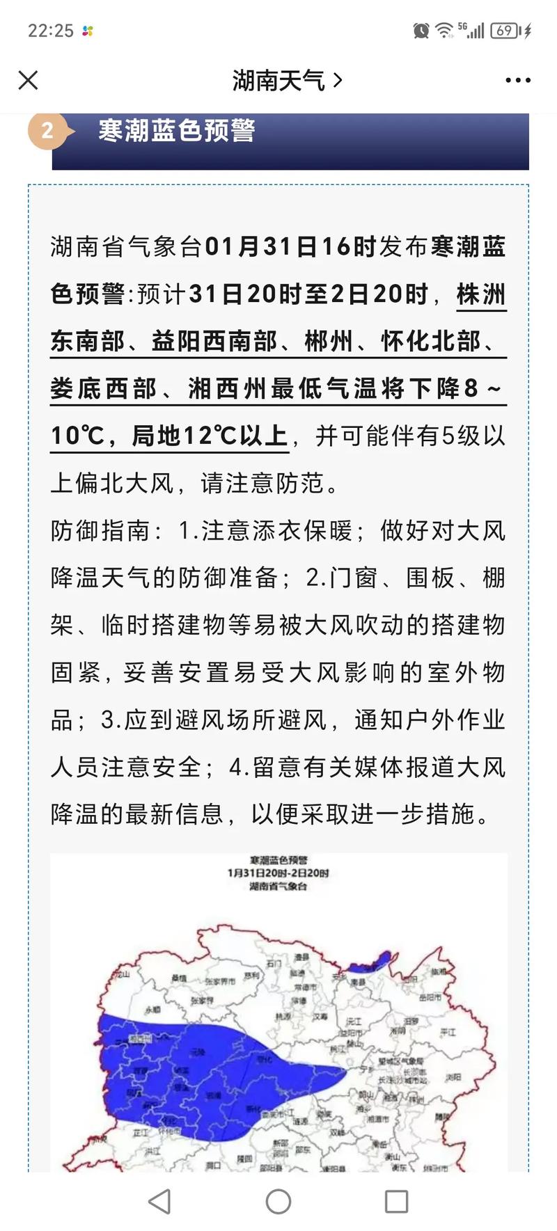 重庆云阳天气预报，重庆云阳天气预报一周 7天？-第4张图片-优品飞百科