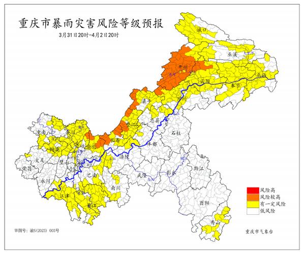 重庆云阳天气预报，重庆云阳天气预报一周 7天？-第6张图片-优品飞百科