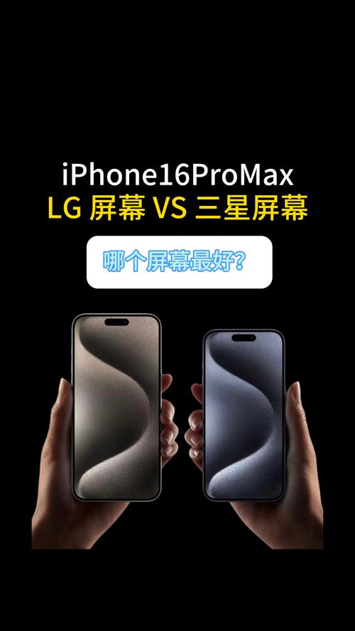 苹果用的是三星的屏幕吗，苹果用的是三星顶级屏幕么-第4张图片-优品飞百科