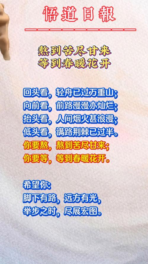 愿疫情早散去，愿疫情早日驱散-第4张图片-优品飞百科