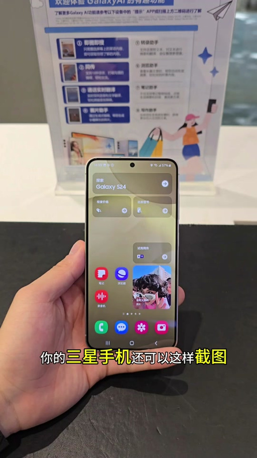 三星s9滚动截屏怎么用，三星s9怎么截长屏幕