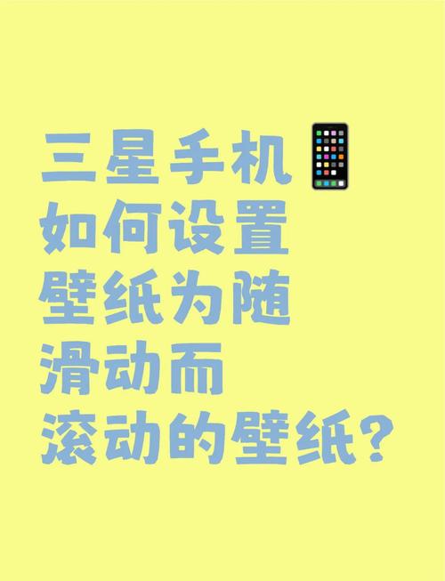 三星s9滚动截屏怎么用，三星s9怎么截长屏幕-第2张图片-优品飞百科