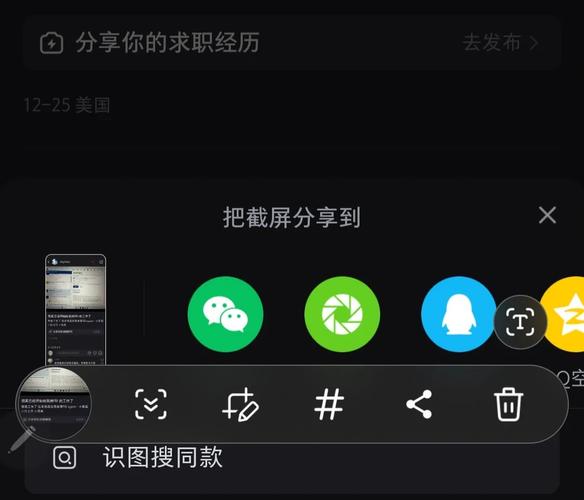 三星s9滚动截屏怎么用，三星s9怎么截长屏幕-第3张图片-优品飞百科