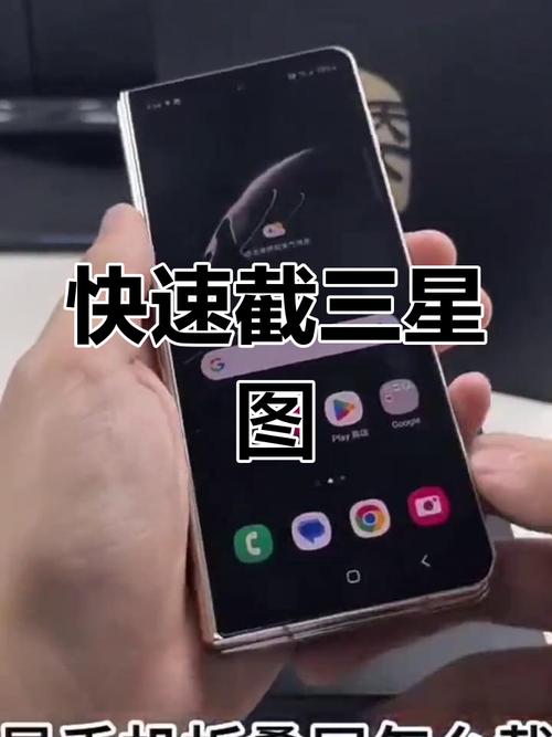 三星s9滚动截屏怎么用，三星s9怎么截长屏幕-第5张图片-优品飞百科