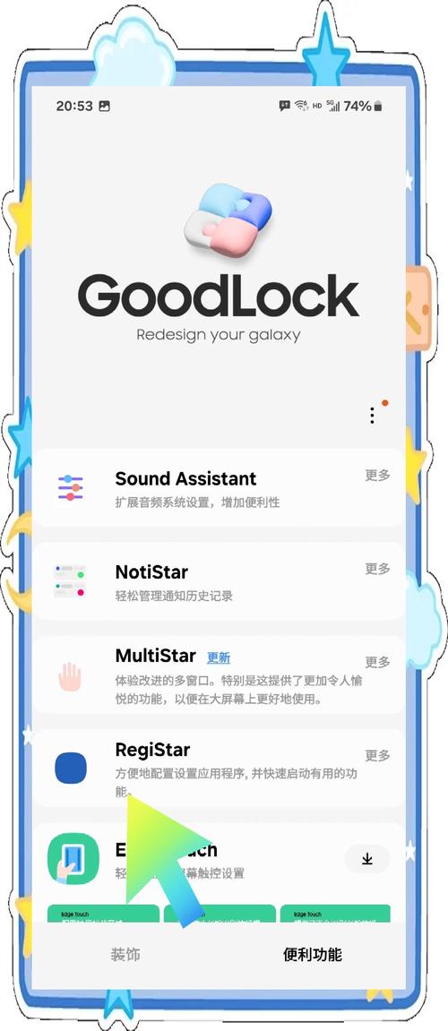 三星s9滚动截屏怎么用，三星s9怎么截长屏幕-第6张图片-优品飞百科