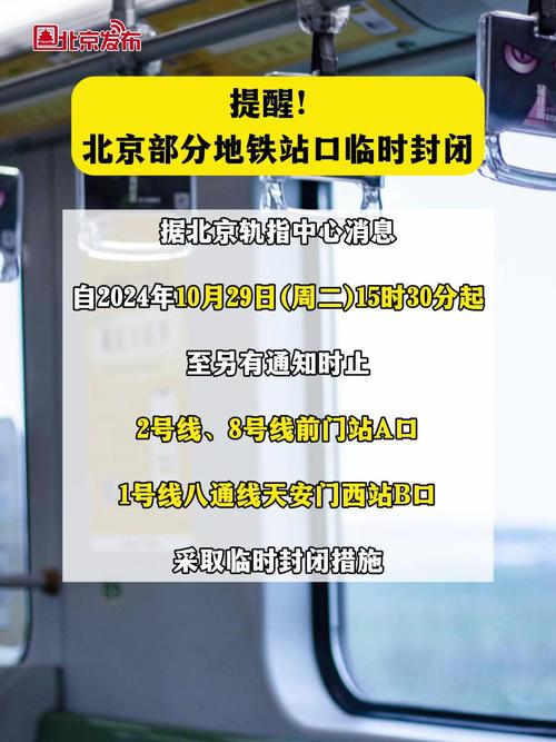 北京疫情能否控制，北京疫情得到有效控制？-第1张图片-优品飞百科