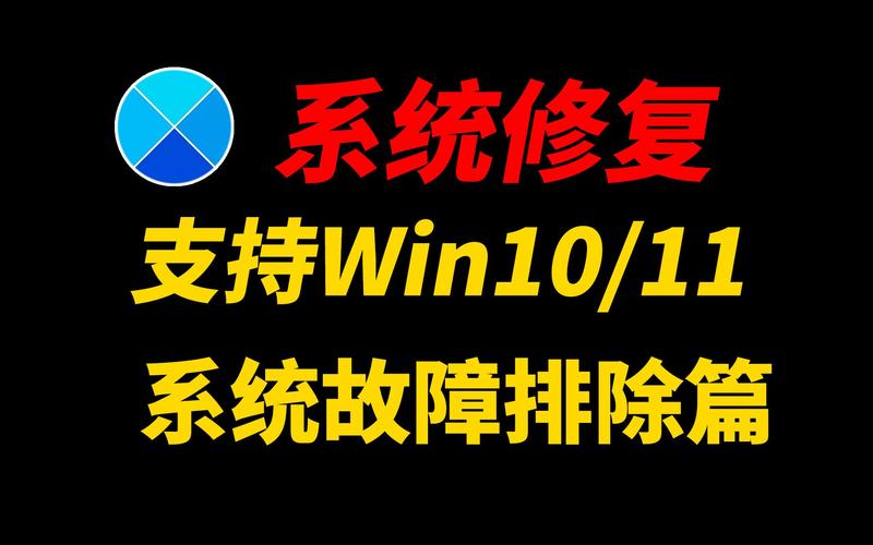 电脑系统损坏怎么修复，电脑系统损坏怎么修复u盘？-第5张图片-优品飞百科