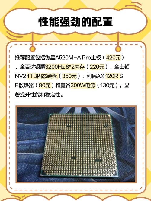 amd速龙iix2250怎么样？amd速龙x2 220怎么样？-第6张图片-优品飞百科