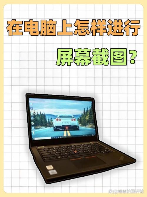 电脑的几种实用截屏方式，电脑的截屏方式有哪些？-第3张图片-优品飞百科