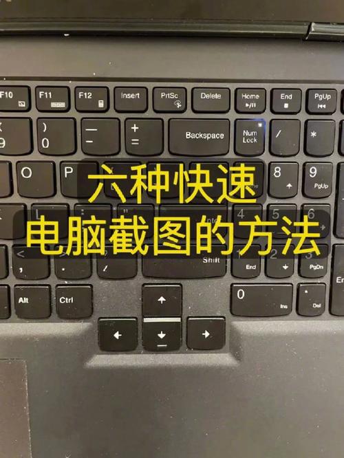 电脑的几种实用截屏方式，电脑的截屏方式有哪些？-第6张图片-优品飞百科