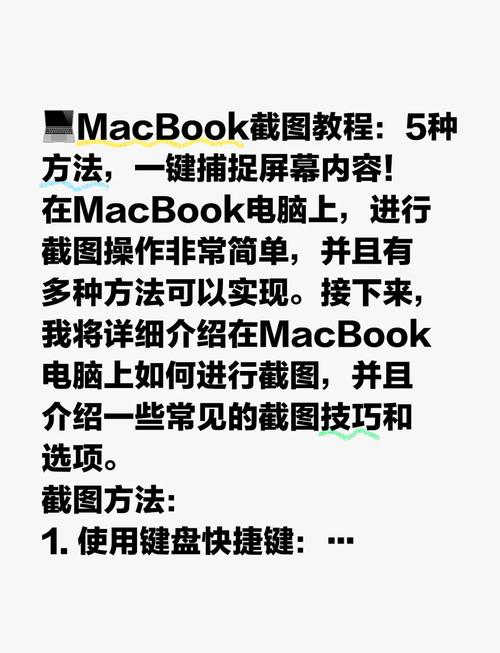 电脑的几种实用截屏方式，电脑的截屏方式有哪些？-第7张图片-优品飞百科