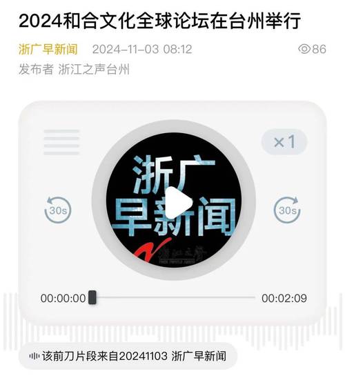临安疫情电话，杭州临安防疫指挥部电话-第5张图片-优品飞百科