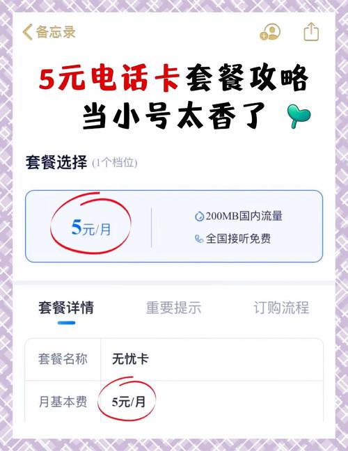 魅族pro5可以用电信卡吗，魅族pro5可以插内存卡吗？-第2张图片-优品飞百科