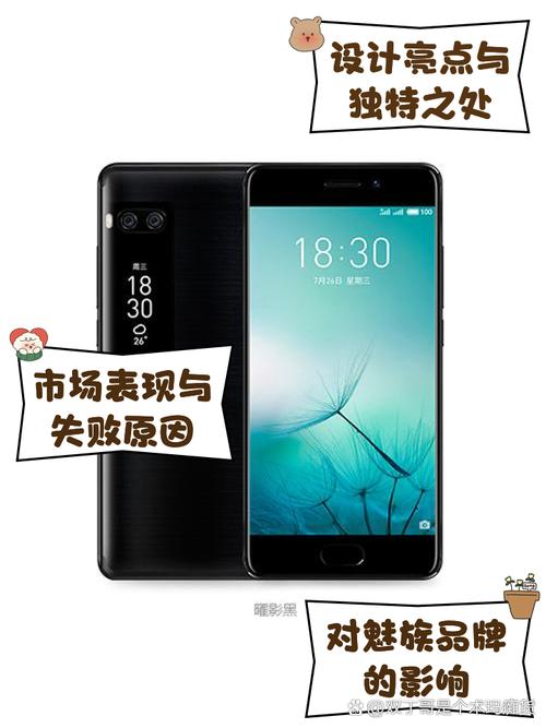 魅族pro5可以用电信卡吗，魅族pro5可以插内存卡吗？-第5张图片-优品飞百科