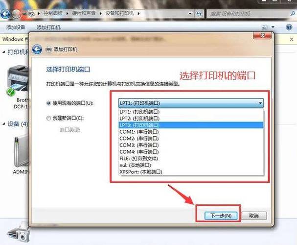 台式电脑打印机怎么连接？台式电脑打印机怎么连接无线wifi？