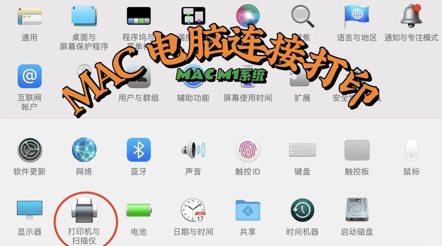 台式电脑打印机怎么连接？台式电脑打印机怎么连接无线wifi？-第3张图片-优品飞百科