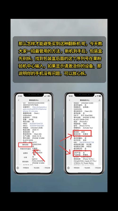 苹果14pro查询真伪？苹果产品真伪查询方法？-第1张图片-优品飞百科