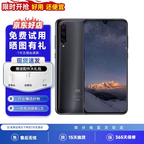 骁龙855plus支持5g吗，骁龙855plus5g手机有哪些？-第3张图片-优品飞百科