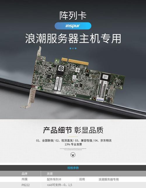 主板磁盘阵列有什么用？主板自带阵列卡？-第2张图片-优品飞百科