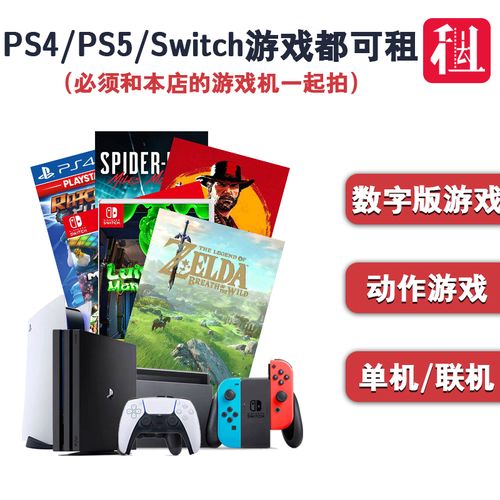xbox游戏贵还是ps4游戏贵？xbox游戏比ps4便宜吗？-第2张图片-优品飞百科