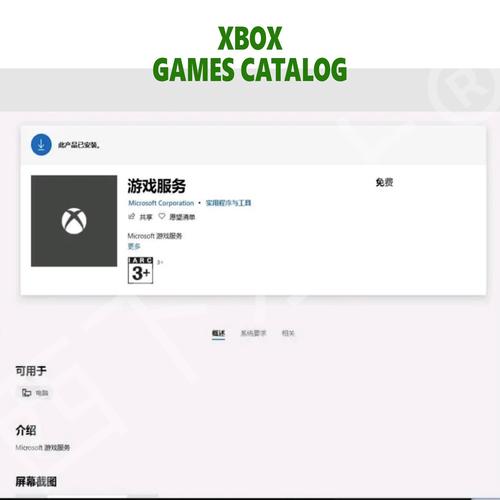 xbox游戏贵还是ps4游戏贵？xbox游戏比ps4便宜吗？-第5张图片-优品飞百科