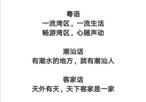 疫情潮汕拜神，潮汕地区拜神？