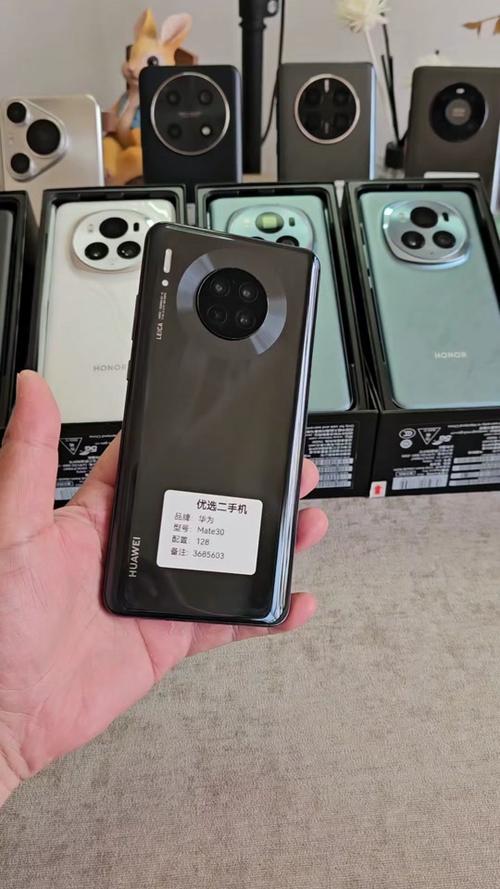 华为30什么费用？华为30这款手机怎么样？-第3张图片-优品飞百科