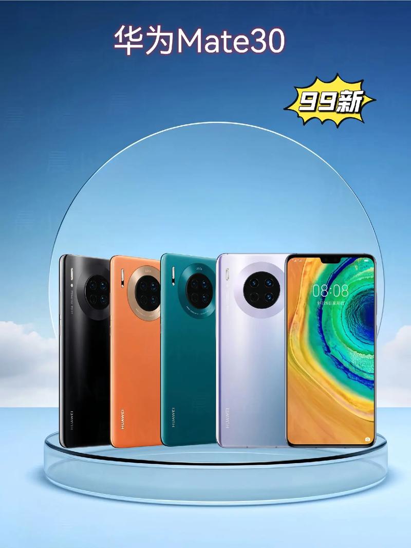 华为30什么费用？华为30这款手机怎么样？-第4张图片-优品飞百科