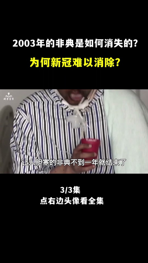 广东福山疫情？广东福山疫情最新消息？-第1张图片-优品飞百科