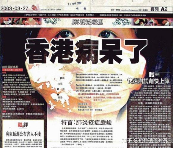 广东福山疫情？广东福山疫情最新消息？-第2张图片-优品飞百科