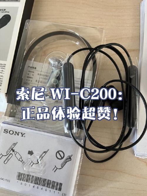 索尼无线蓝牙耳机怎么样，索尼蓝牙耳机好吗?-第2张图片-优品飞百科