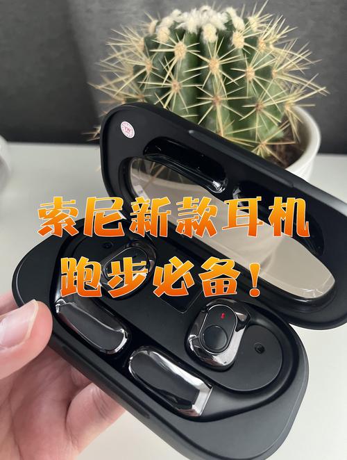 索尼无线蓝牙耳机怎么样，索尼蓝牙耳机好吗?-第6张图片-优品飞百科