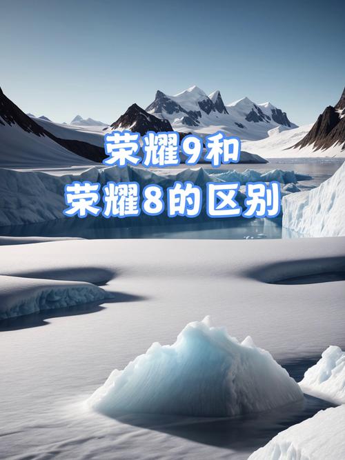 荣耀8与荣耀9青春版电池一样吗？荣耀8与荣耀9青春版电池一样吗？-第5张图片-优品飞百科