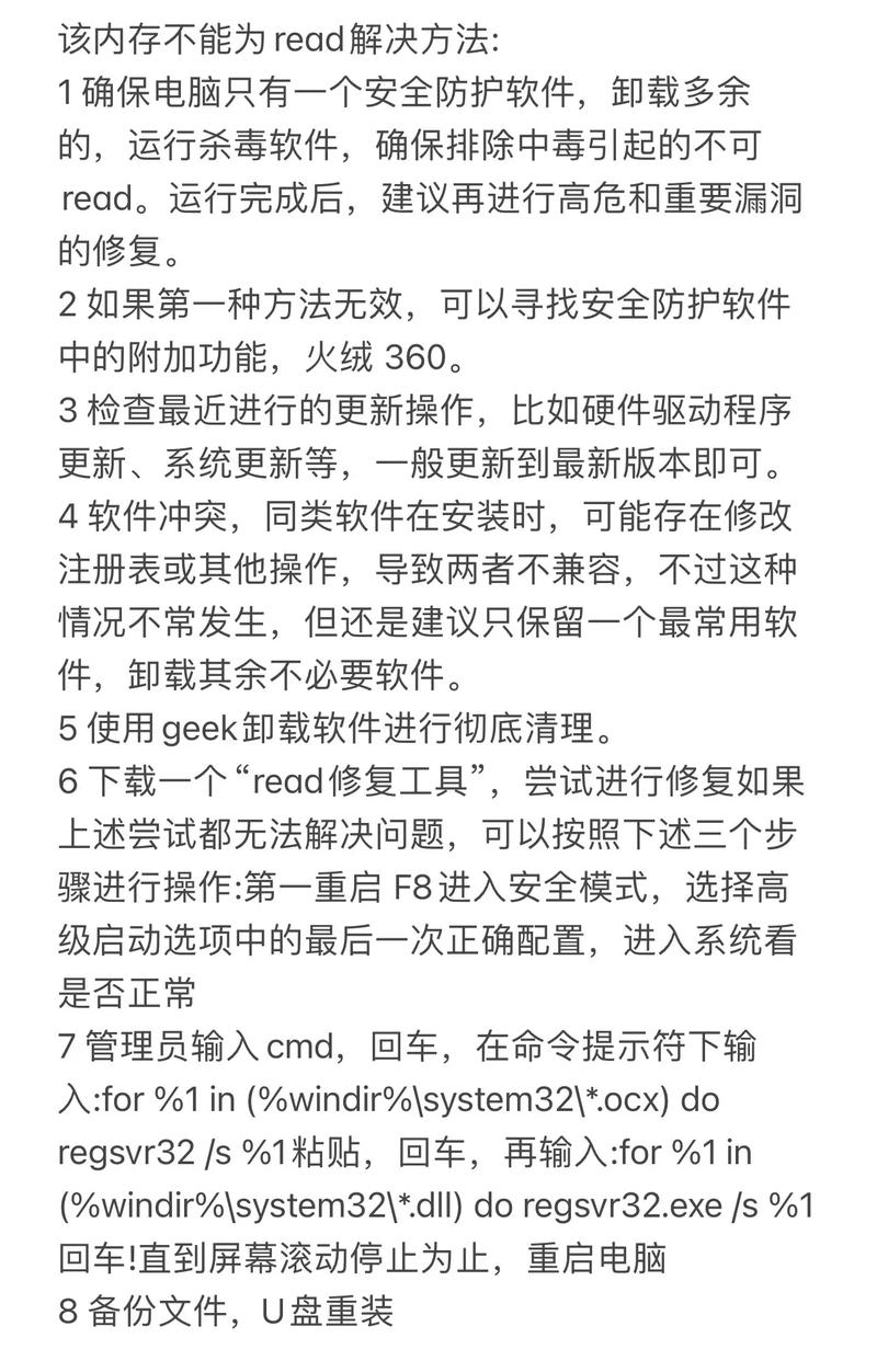 运行内存不够用了怎么办，运行内存不够用怎么办扩容？