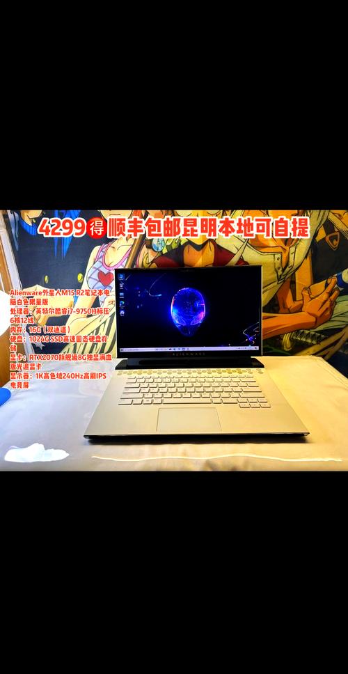 镭波笔记本费用几钱，镭波笔记本拆机教程？-第4张图片-优品飞百科