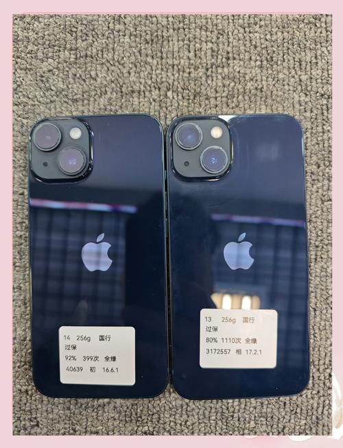 买苹果13还是等苹果14？苹果13还是14值得买？-第4张图片-优品飞百科