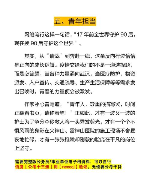 疫情引发战争，疫情引起战争？-第6张图片-优品飞百科