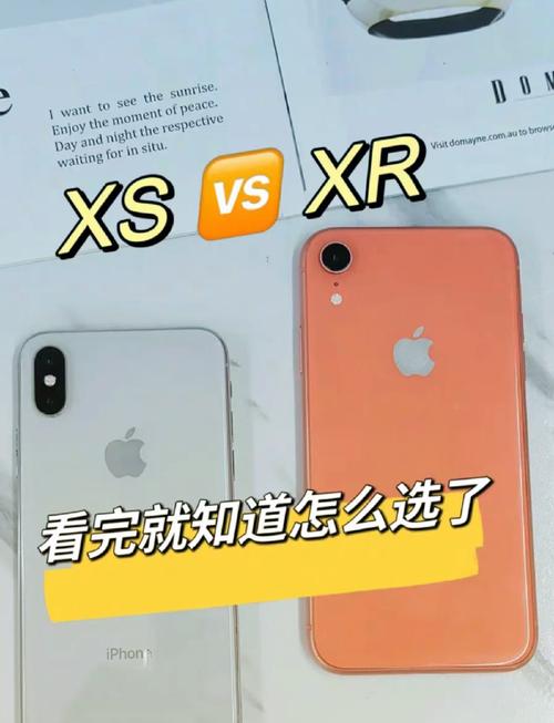 苹果xr和苹果xs的区别外观，苹果 iphone xr和苹果xs对比？-第2张图片-优品飞百科