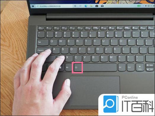 联想键盘灯怎么开怎么在设置里找？联想键盘的灯光怎么开？-第5张图片-优品飞百科