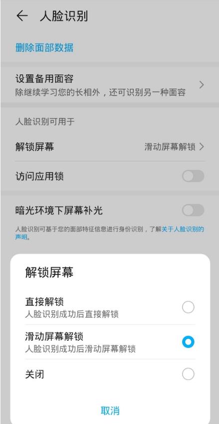 荣耀手环5升级后怎么卡住了，荣耀手环5更新后一直转圈？-第1张图片-优品飞百科