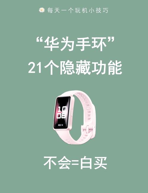 荣耀手环5升级后怎么卡住了，荣耀手环5更新后一直转圈？-第2张图片-优品飞百科