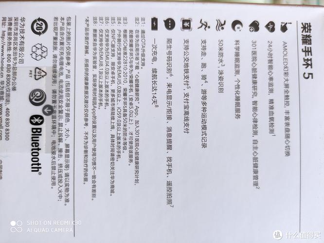 荣耀手环5升级后怎么卡住了，荣耀手环5更新后一直转圈？-第3张图片-优品飞百科