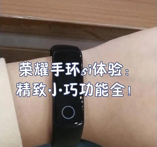 荣耀手环5升级后怎么卡住了，荣耀手环5更新后一直转圈？-第6张图片-优品飞百科