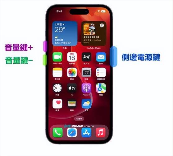 iphone5s如何升级到ios14系统？苹果5s如何升级ios14？-第2张图片-优品飞百科