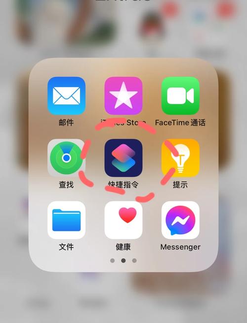 iphone5s如何升级到ios14系统？苹果5s如何升级ios14？-第7张图片-优品飞百科